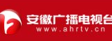 安徽电视台