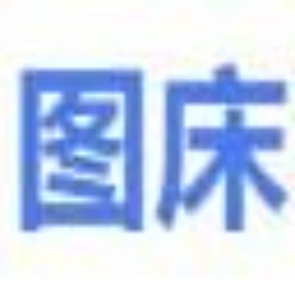 图床